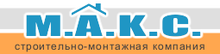 ООО «МАКС», строительство и ремонт зданий в Перми и Пермском крае