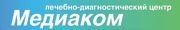 ООО «Медиаком»
