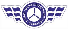 АО «Межгородтранс»