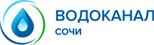 ООО «Сочиводоканал» / МУП г. Сочи «Водоканал» / ООО «Югводоканал»