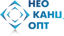 ООО «НеоКанцОпт»