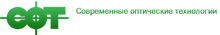 ООО «Современные оптические технологии» / ООО «СОТ»