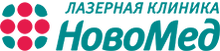 ООО «НовоМед»