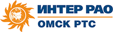АО «Омск РТС» / АО «ОМСКИЕ Распределительные Тепловые СЕТИ»