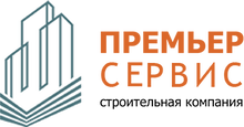 ООО «Премьер Сервис»
