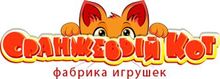 Оранжевый Кот / ООО «Фабрика игрушек»