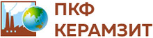 ООО ПКФ «Керамзит» / ООО производственно-коммерческая фирма «Керамзит»