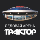 Obu «ledovaya Arena «traktor» / Oblastnoe Byudzhetnoe Uchrezhdenie «ledovaya Arena «traktor»