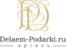 Delaem Podarki — Avtorskaya Studiya Podarkov
