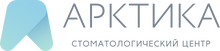 Стоматология Арктика в Подольске / ООО «СЦ Арктика»