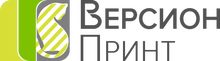 ООО «Версион-Принт» / ООО «ВЕРСИЯ ПРИНТ»