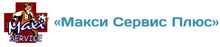 Ремонт электроинструмента и ремонт бензопил в СПб / ООО «Компания Макси Сервис»