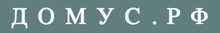 ДОМУС.РФ