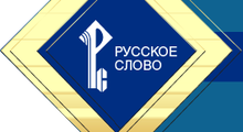 Ooo «russkoe Slovo – Uchebnik» / ООО «Мультимедиа компания «АЛЮР» / ООО МК «АЛЮР»