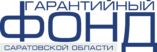 АО «Корпорация «МСП» / АО «ФОНД» / АО «Гарантийный ФОНД ДЛЯ Субъектов МАЛОГО Предпринимательства Саратовской ОБЛАСТИ»