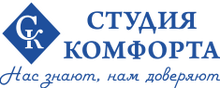 «studiya Komforta» Nizhnij Novgorod / ООО «СК-НН»