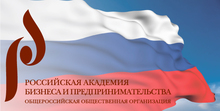 Rossijskaya Akademiya Biznesa I Predprinimatelstva / ООО «Медиа-Групп»