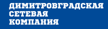 ООО «Димитровградская Сетевая Компания» / ООО «ДСК»