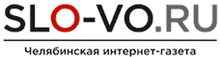 Internet-gazeta «slovo» / ООО «Слово74»