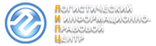 компании ЛИПЦ / ООО «Логистический и информационно-правовой центр» / ООО «ЛИПЦ»