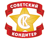 Sovetskij Konditer / ОАО «Кондитерская фабрика»