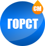 ООО «ГОРСТ-СМ» / ООО Компания «ГОРСТ-СМ»