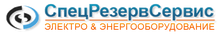 ООО «СпецРезервСервис»