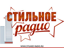 ООО «Стильное Радио» — Размещение рекламы в Торговых Центрах