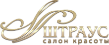 ЗАО «Салон Красоты Штраус»