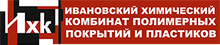 ООО «Ихкппп» / ООО «Ивановский Химический Комбинат Полимерных Покрытий И Пластиков»