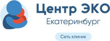 Klinika «centr Eko-partus» / Aozt Crnrf «partus» / ООО «Центр ЭКО Екатеринбург» / АО Закрытого ТИПА ЦЕНТР Реабилитации Нарушений Репродуктивной ФУНКЦИИ «ПАРТУС»