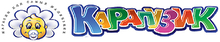 «Карапузик» – интернет-магазин детских товаров: купить детские товары в Нижнем Новгороде