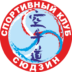 Sportivnyj Klub Karate Syudzin / ООО «МакХост»