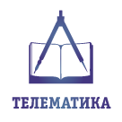 ООО Телематика