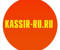 билеты на kassir-ru.ru / ИП Чубаров Антон Алексеевич / ООО «СТ» / ООО «СОКОЛ ТРЕЙД» / Kassa gazpromarena