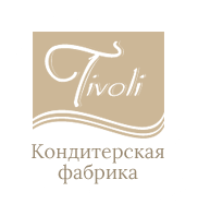 Konditerskaya Fabrika Tivoli / ООО «Тиволи»