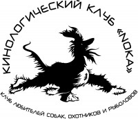 Kinologicheskij Klub «noka» Oficialnyj Sajt