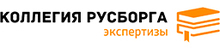 Коллегия Русборга / АНО «Центральная Лаборатория СУДЕБНО-Медицинских И Криминалистических Экспертиз» / Kolrus Ano