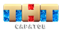 ООО «ТНТ-Саратов»