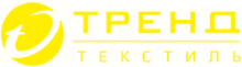 ООО «Тренд Текстиль»