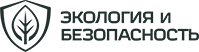 ООО «Экология И ТРУД» / ООО «ИННЭКО - ЮУРГУ»