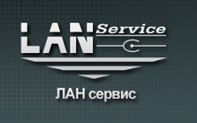 Ooo «lan Servis» - Lan Service, Llc