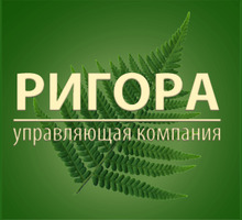 ООО «УК Ригора»