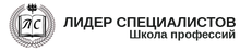 ООО «ЛИДЕР Специалистов»