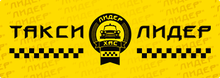 Taksi «lider» Hasavyurt