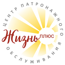 Patronazhnaya Sluzhba «zhizn +" / Ano «pomosch Pacientam S Boleznyu Alcgejmera I Ih Semyam» / ИП Артюх Людмила Игоревна