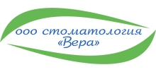 ОАО ГБ «Медицинский центр М+" / ООО «Стоматология «ВЕРА»