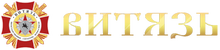 ООО ОП «Витязь-М» / ООО Охранное Предприятие «ВИТЯЗЬ-М»
