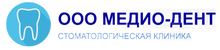 ООО Медио-ДЕНТ