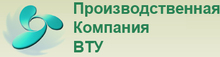 ООО «Водные Технологии Урала» / ООО «ВТУ»